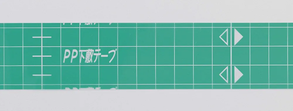 Amazon.co.jp: ヤヨイ PP下敷きテープ 35mm×200m 350126